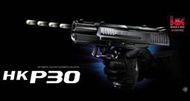 【KUI酷愛】日本馬牌 MARUI HK P30 電動槍 EBB手槍 玩具槍（滑套可動）39513