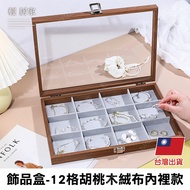 Jewelry Box-Light Home 8801 Jewellery Box Jewellery Organizer