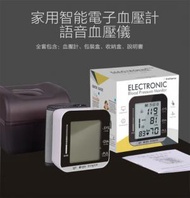 韓國熱銷 - 家用智能手臂式電子語音量血壓機