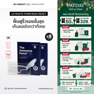 [8 Packs] The Awesome Patch XL – แผ่นไมโครนีดเดิล 3800 เข็ม |By Moonshot Labs (Moonshot Skincare)สำห