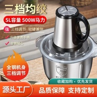 Electric meat grinder multifunctional household kitchen blender for making buns, high power5Electric
