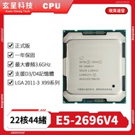 [Xuancheng Technology] E5 2696V4 CPU Processor 22 Core 44 Threads Official Version X99 Free •