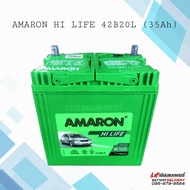 แบตเตอรี่รถยนต์ AMARON HI LIFE 42B20L แบตแห้ง แบตเก๋งเล็ก , ECO ประกันนาน