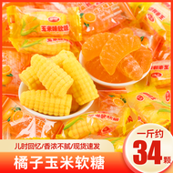 Old Fashioned Orange Sugar Corn Sweet Sour Orange Fruit Flavor Loose Candy Soft Sugar Snacks for Chi