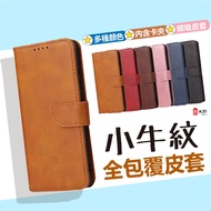 Samsung 2016 2016 2017 2018 A7 J7 J7PRO Leather Case Phone Protective 2017A7 A710 A720