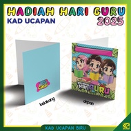 Kad Ucapan Selamat Hari Guru / Gift Card Hari Guru / Kad Ucapan Terima Kasih Cikgu / Kad Ucapan Sela