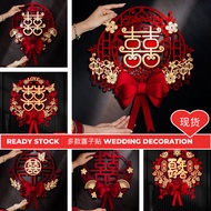 Wedding Happy Word Stickers Happy Word Stickers Wedding Supplies Wedding Decoration Wedding Happy Wo