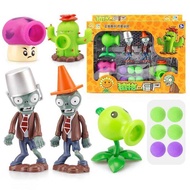 Plants Vs Zombies 5 Style Toy Set Peashooter Coconut Cannon Cost-Effective Toys Game Scene
