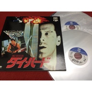 Die Hard-Bruce Willis 12 Inch 2LaserDisc B166