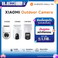 Xiaomi Outdoor Camera CW300 / CW400 / CW700S กล้องวงจรปิด 4MP 2.5K กันน้ำกันฝุ่น IP66  เชื่อมต่ออินเ