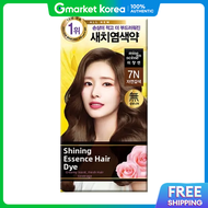 Mise En Scene | Mise-En-Scène Shining Essence Hair Dye 7N Natural Brown