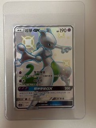 （售） Pokemon ac1b 超夢GX SSR