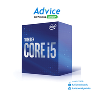 CPU INTEL CORE I5-10400 LGA 1200