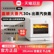 Xiaomi MiJia Smart Steam Baking Oven 20L Home Multi-Function Desktop Steam Box Electric Oven Air Fryer All-in-One Machine