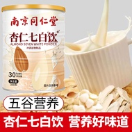 Nanjing Tongrentang Almond Seven White Drink Genuine Drink Authentic Canned Nutritious Breakfast Gir