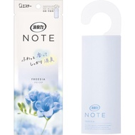 【Direct from Japan】Deodorizing air freshener for closets  hanging Freesia [gently fragrant for about