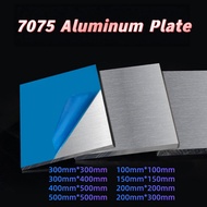 7075 Aluminum Plate High-strength Aluminum Alloy Plate Ultra Hard Aluminum Block