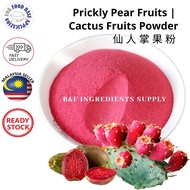 Cactus Fruits Powder | Opuntia Prickly Pear Fruits Powder Pink Cactus Powder 仙人掌果粉 粉红色粉