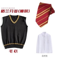 Harry Potter Vest Set V Gryffindor sweater with collar COS School uniform pure cotton knitted vest