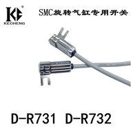 SMC Cylinder Magnetic Switch D-R731/R732/S791/S792 S7P1/S7P2/Y59A/Y59B/Y7P