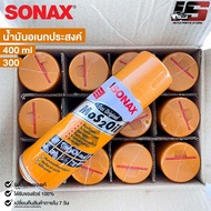 SONAX โซแน็ก น้ำมันอเนกประสงค์ น้ำยาครอบจักรวาล 400ml (ยกลัง) รหัส 300