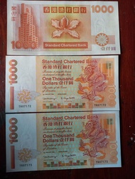渣打銀行舊 1000蚊紙，3 連號，直版