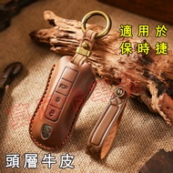 Porsche Key Case Keychain Cayenne Macan Panamera Cayman Boxster 718 Suitable For Ring