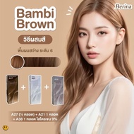 Hair Dye Berina Color A1-A47