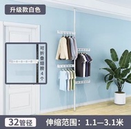 白色伸縮晾衣架