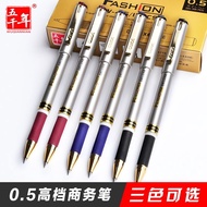 Five Millennium Gel Pen 0.5 Bullet Signature Pen Carbon Student Exam Black College Entrance Exam Ded