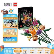 乐高（LEGO）积木玩具 ICONS系列 10280 花束 18岁+ 生日毕业礼物送女友