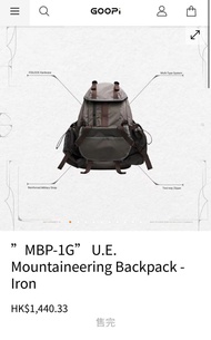 Goopimade ”MBP-1G” U.E. Mountaineering Backpack - Iron