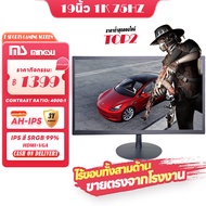 MS Q240 จอคอมพิวเตอร์ 24นิ้ว จอ 24 นิ้ว HDMI จอคอม 75HZ monitor หน้าจอคอมพิวเตอร์ รับประกัน 2ปี【สินค้าพร้อมส่ง】จอคอมพิวเตอร์ 24 นิ้ว จอภาพ HDMI + VGA PS5