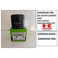 (100% GENUINE KAWASAKI) KAWASAKI ER6 OIL FILTER ELEMENT (16097-0552)