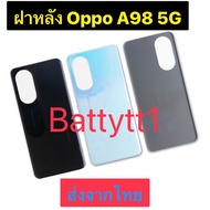 Back cover Black Oppo A98 5G Shipped From Thailand
