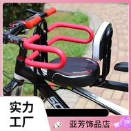 Bicycle Seat Safety Baby Mountain Bike Front Fixed Child Front Seat Seat Battery Bike Electric Bike 