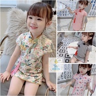 Imported cheongsam Children's dress, peacock Children's chinese cheongsam dress
