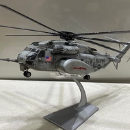 Metal MH-53E 1:72 Helicopter Model (TT72MH-53E)