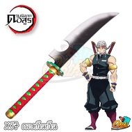 【COSER 77】ดาบพิฆาตอสูร ดาบไม้ Kimetsu no Yaiba ดาบของเด็กเล็ก ดาบของผู้ใหญ : 104cm