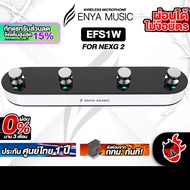 ทักแชทรับส่วนลด15% ส่งด่วนกทม.&ปริ,  Enya EFS1W สี Black ฟุตสวิทช์ Enya EFS-1W Foot Switch พร้อมเช็ค