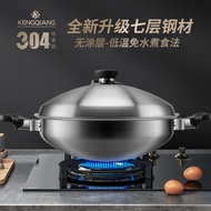 Queen's Pot Royal Feanli304Stainless Steel Wok Hot Pot Pig Trotters Waterless Wok Household Uncoated Smoke