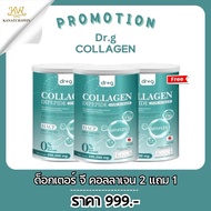 ส่งฟรี/พร้อมส่ง Dr.G Collagen Dipeptide + Type 2 + HACP คอลลาเจน ไดเปปไทด์ คอลลาเจนผง คอลลาเจนผิว นำ