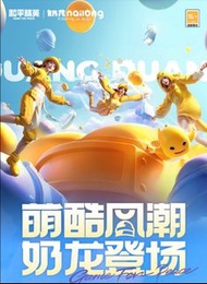 🌟和平精英 幸運幣 榮耀勳章🌟