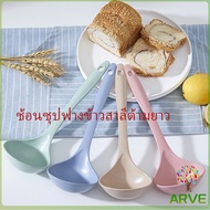 Wheat Straw soup spoon Food Scoop Plastic with long handle