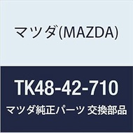Mazda TK48-42-710 Genuine (TK48) Stratp Fuel Tank