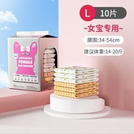 DONO'S DIARY 寵物超強吸水紙尿褲 (母狗) L碼 10片，34-54cm，14-20 kg