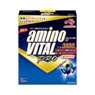 Amino Vital "Amino Vital Pro" 10-pack box