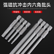 Electric screwdriver with extended hex bit S2Strong Magnetic Hex Bit Wrench Screwdriver Bit