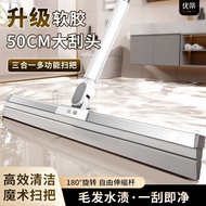 Youdi Magic Broom Household Broom Toilet Broom Floor Wiper Bathroom Cleaning Handy Tool