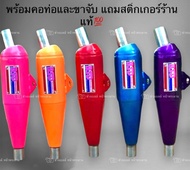 ท่อBSD🇹🇭 โบ้สวนดอก🌺 เวฟ110i ดรีมซุปเปอร์คัพ ทรงเชงลูก53มิล. ไดรฟ์สีสามารถเลือกสีได้. พร้อมขาจับมิเนี